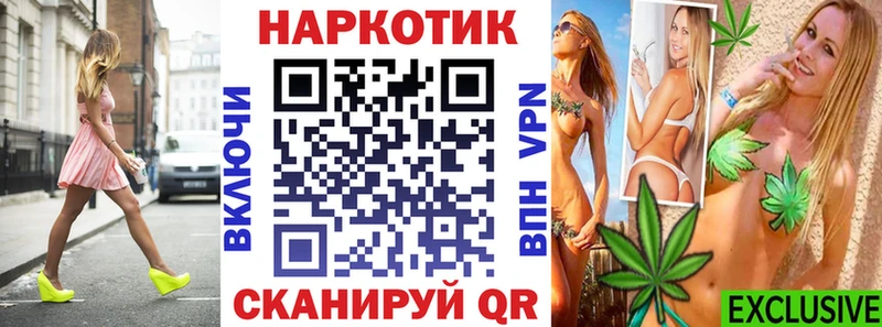 Наркотические вещества Инсар СОЛЬ  Конопля  Мефедрон  ГАШ  Кокаин 