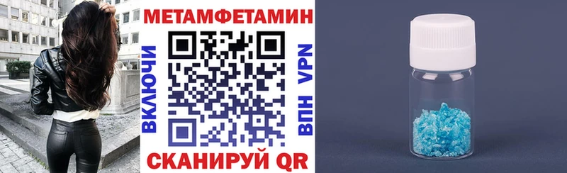 АМФЕТАМИН Premium  нарко площадка телеграм  Инсар 
