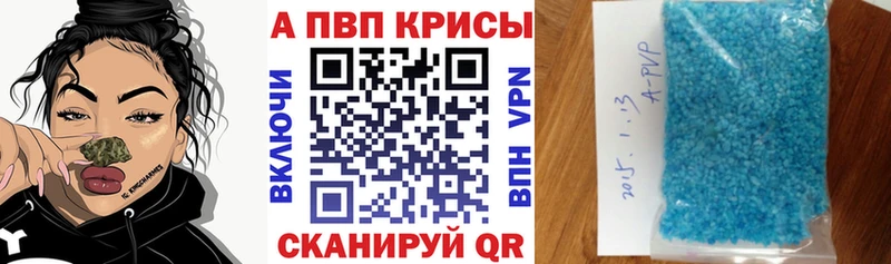 hydra онион где найти наркотики Инсар Alpha PVP СК
