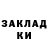 Бутират 1.4BDO Orange Drakon