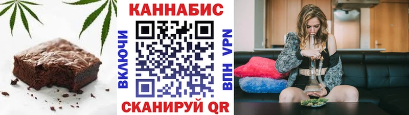 наркота  маркетплейс как зайти  Cannafood марихуана  Инсар  мега ONION 