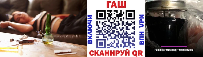 Гашиш хэш  Инсар 