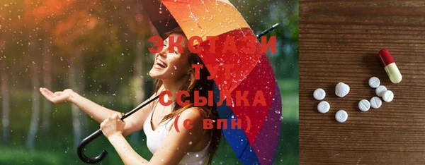 марихуана Белокуриха