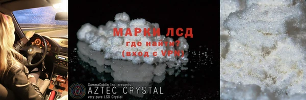мяу мяу кристалл Бронницы