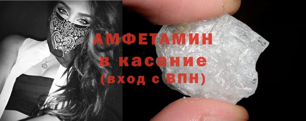 гашик Бугульма