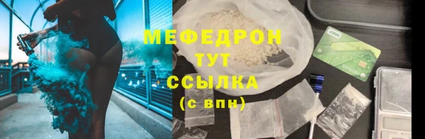 марихуана Белокуриха