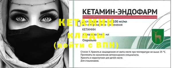 гашик Бугульма