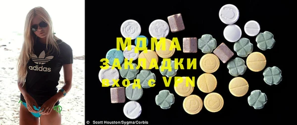 марихуана Белокуриха