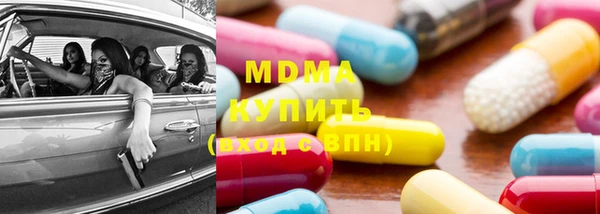 PSILOCYBIN Богородск