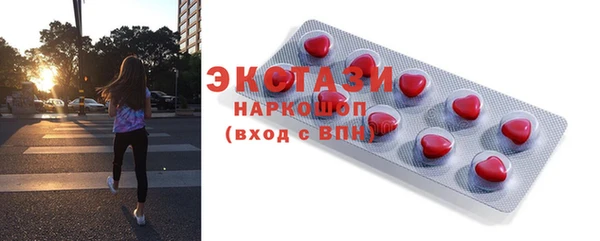 мяу мяу кристалл Бронницы
