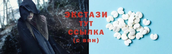 меф Бородино