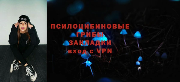 скорость mdpv Беломорск