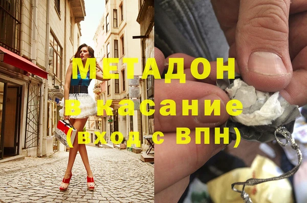 гашик Бугульма