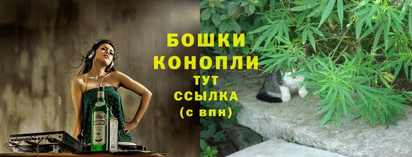марихуана Белокуриха