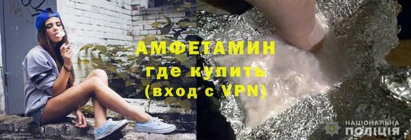 скорость mdpv Беломорск