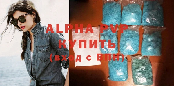 марихуана Белокуриха