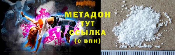 мяу мяу кристалл Бронницы