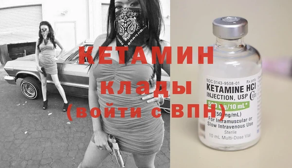 марихуана Белокуриха