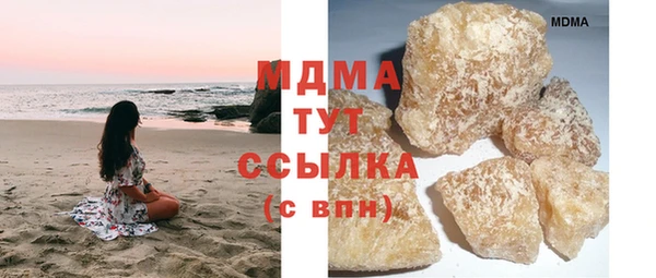 меф Бородино