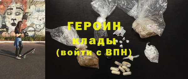 гашик Бугульма