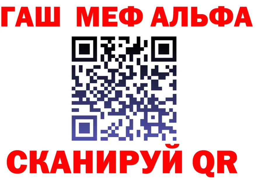 ГАШ гашик зеркало мориарти omg Инсар