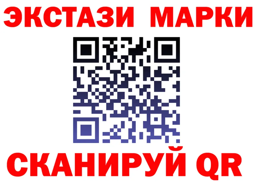 ЭКСТАЗИ TESLA сайт мориарти KRAKEN Инсар