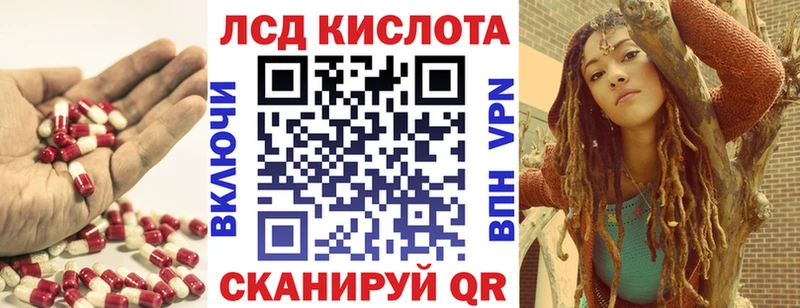 наркота  Инсар  Лсд 25 экстази кислота 