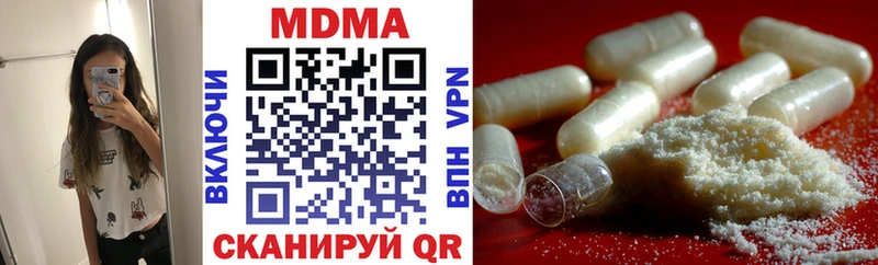 МДМА VHQ  что такое   Инсар 