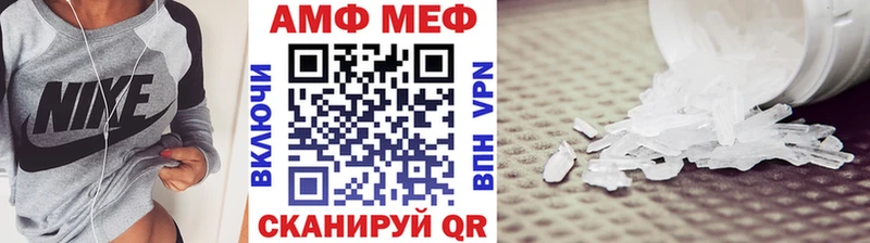 ссылка на мегу tor  Инсар  Первитин мет 