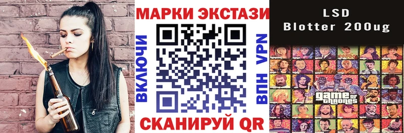гидра как зайти  Инсар  Марки NBOMe 1,5мг 