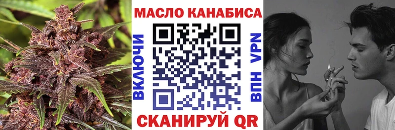 OMG вход  цена наркотик  Инсар  Дистиллят ТГК жижа 